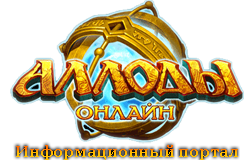 Главная