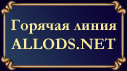������� ����� Allods.NET, ������, ������, allods, online, ����, ���, nival