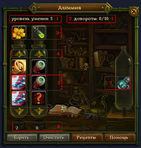 Гайд по Алхимии (WoW Classic / ) + прокачка Алхимия - Стань великим алхимиком!
